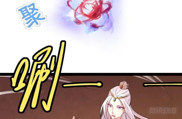 《我为邪帝》被阉了？图44