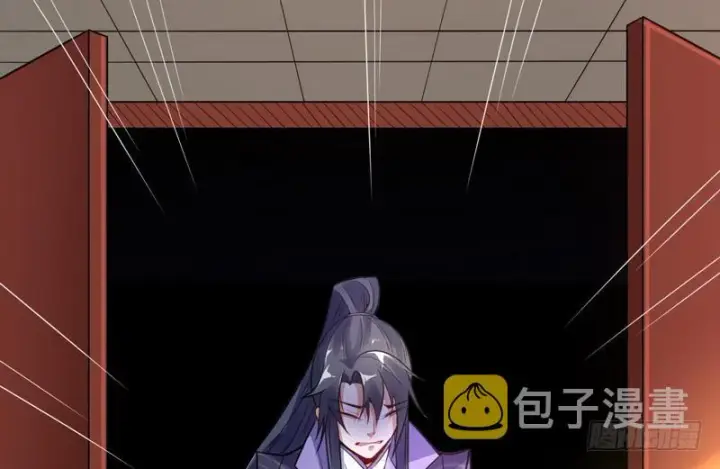 《我为邪帝》被阉了？图74