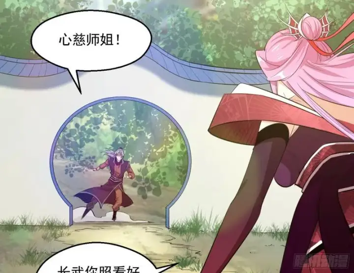 《我为邪帝》世界辣么大图120