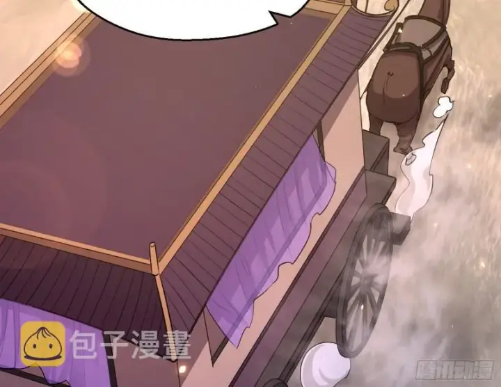 《我为邪帝》世界辣么大图129