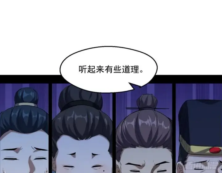 《我为邪帝》世界辣么大图13