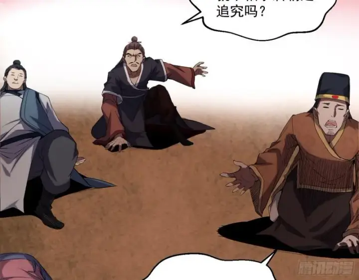 《我为邪帝》世界辣么大图24