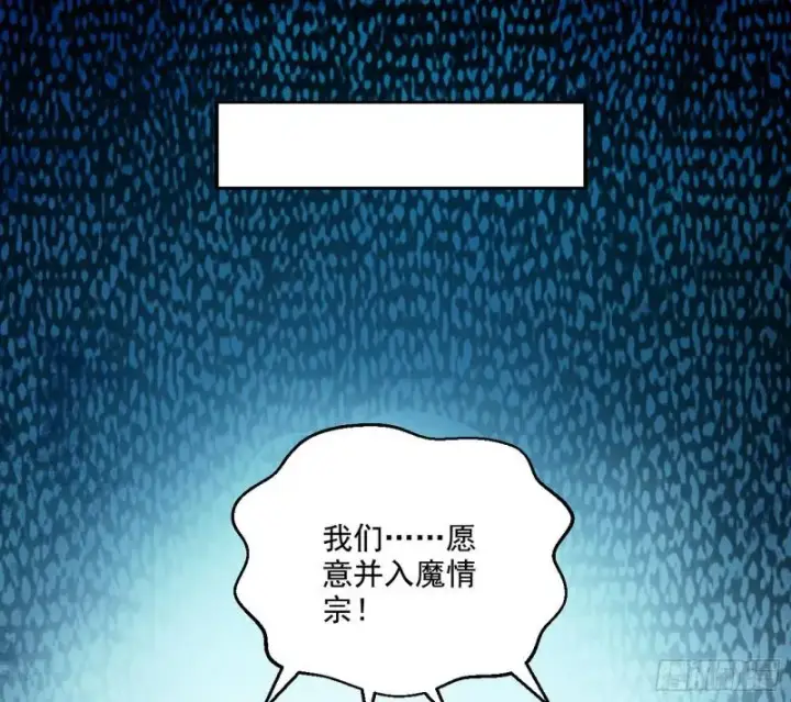 《我为邪帝》世界辣么大图35