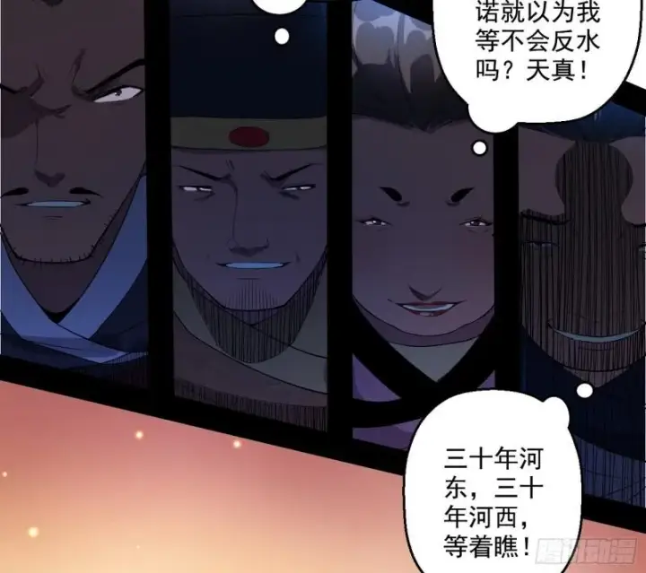 《我为邪帝》世界辣么大图40
