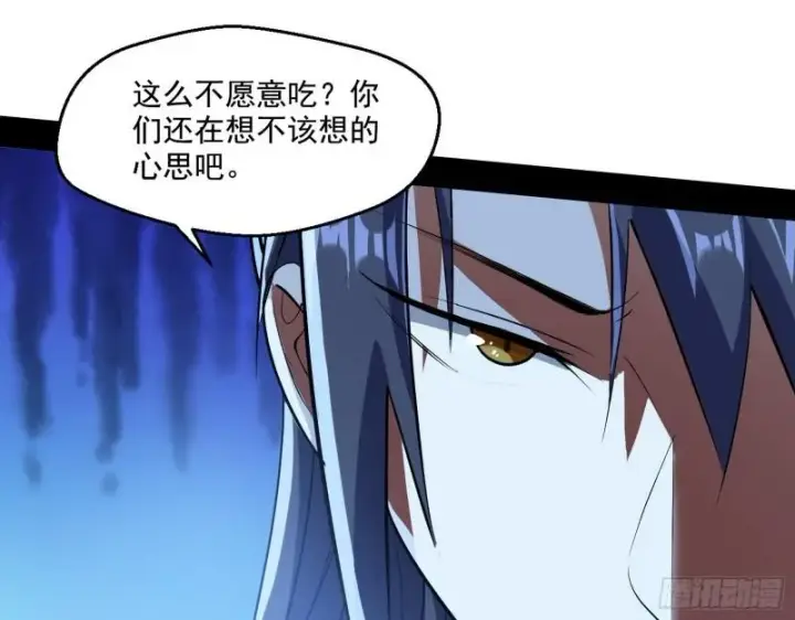 《我为邪帝》世界辣么大图51