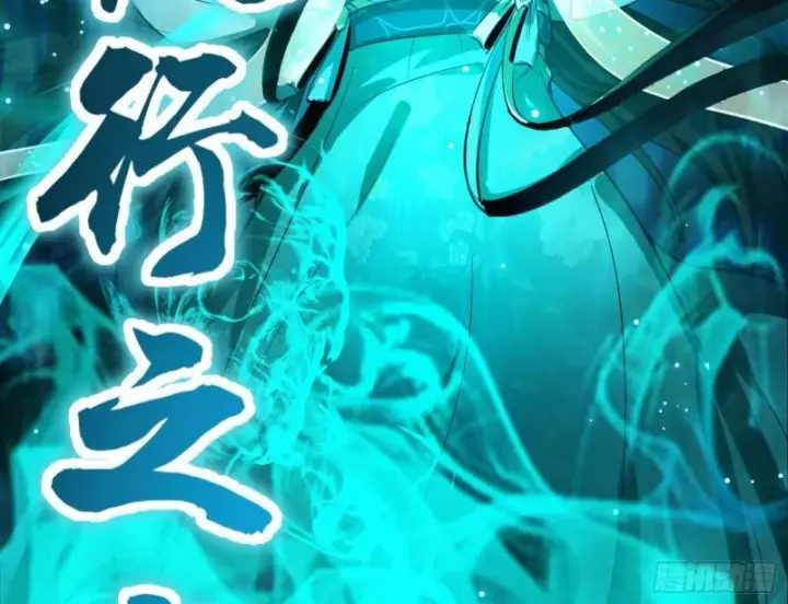 《我为邪帝》惊虹遁和无字经图102