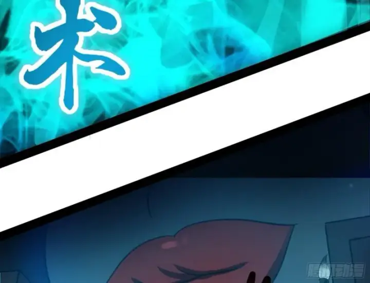 《我为邪帝》惊虹遁和无字经图103