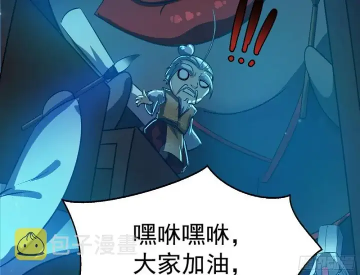 《我为邪帝》惊虹遁和无字经图104