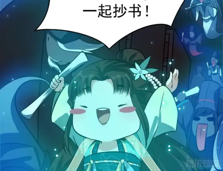 《我为邪帝》惊虹遁和无字经图105