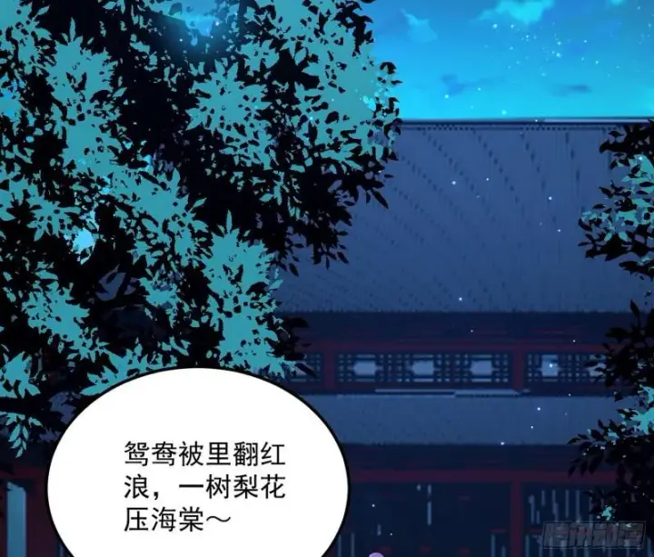 《我为邪帝》惊虹遁和无字经图119