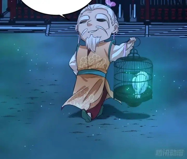 《我为邪帝》惊虹遁和无字经图120