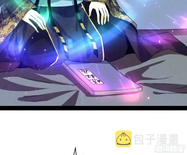 《我为邪帝》惊虹遁和无字经图124
