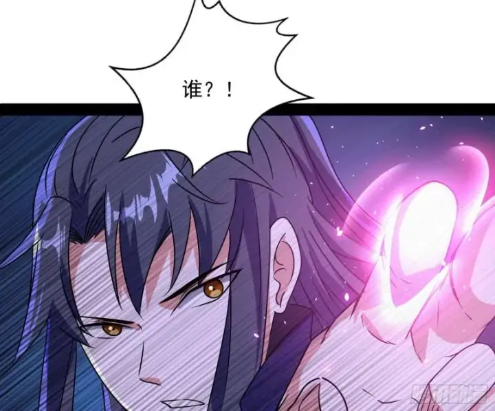 《我为邪帝》惊虹遁和无字经图125