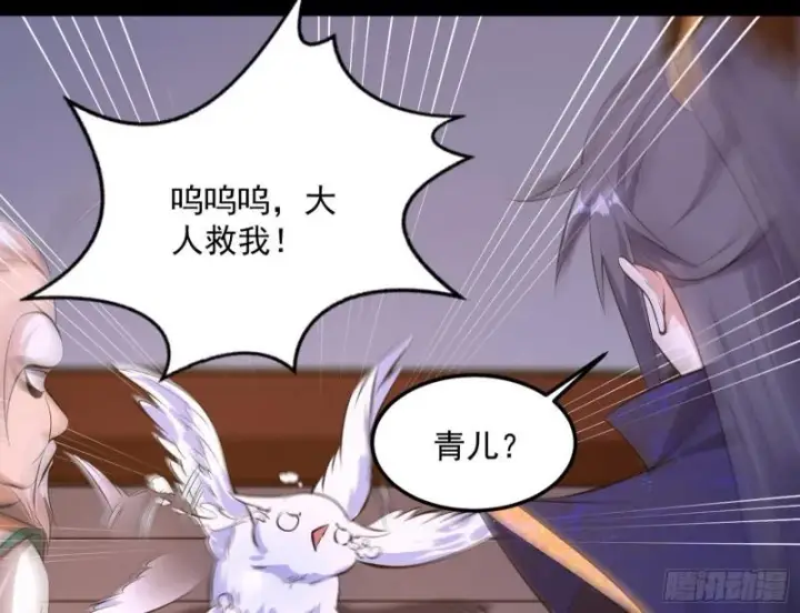 《我为邪帝》惊虹遁和无字经图139