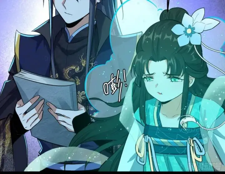 《我为邪帝》惊虹遁和无字经图162