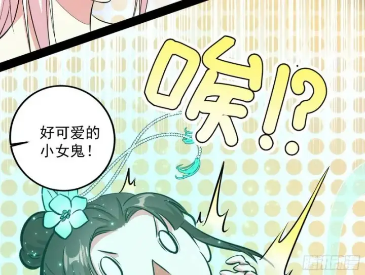 《我为邪帝》惊虹遁和无字经图25