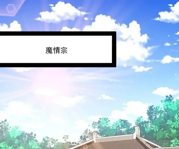 《我为邪帝》惊虹遁和无字经图3