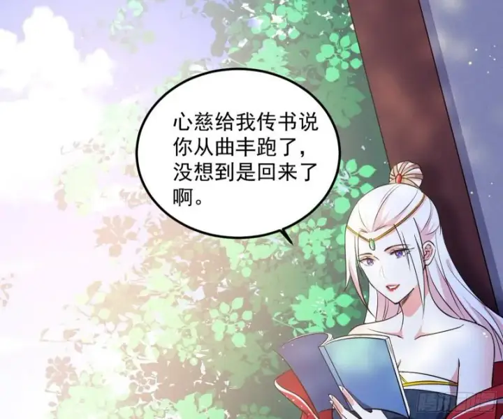 《我为邪帝》惊虹遁和无字经图5