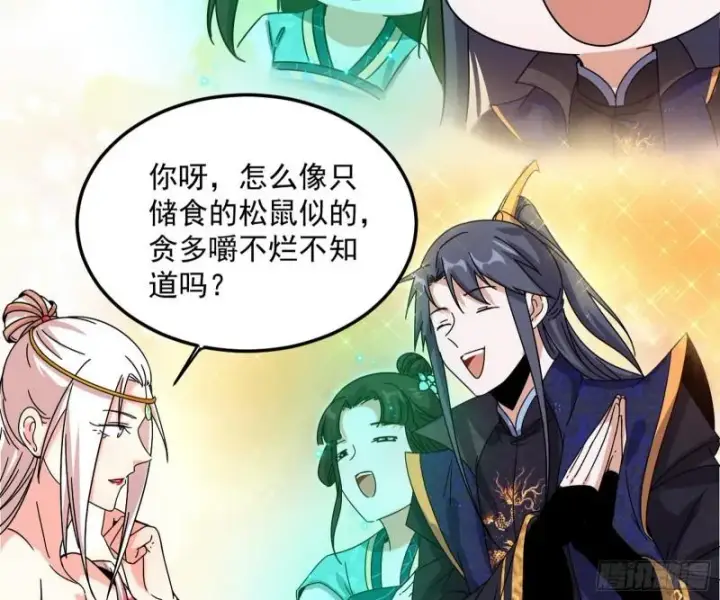 《我为邪帝》惊虹遁和无字经图55