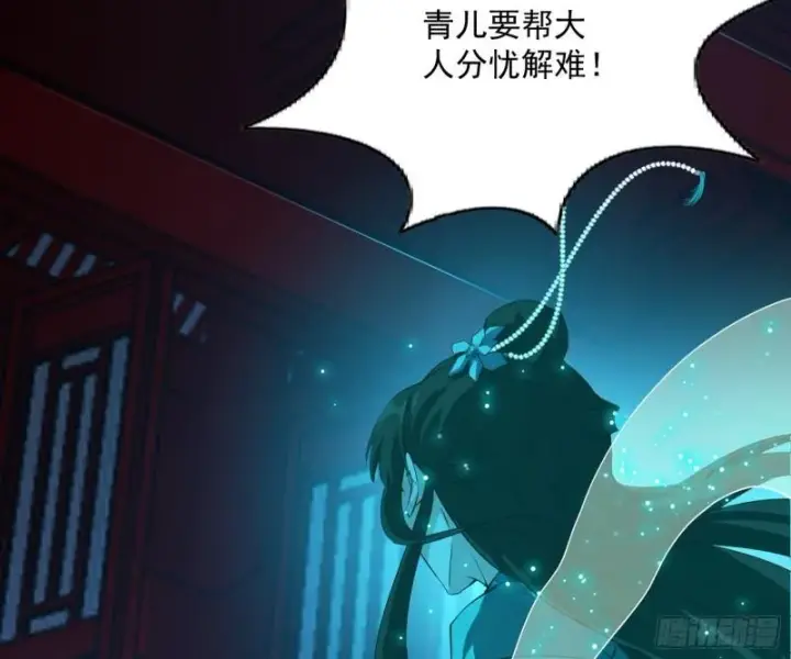 《我为邪帝》惊虹遁和无字经图85