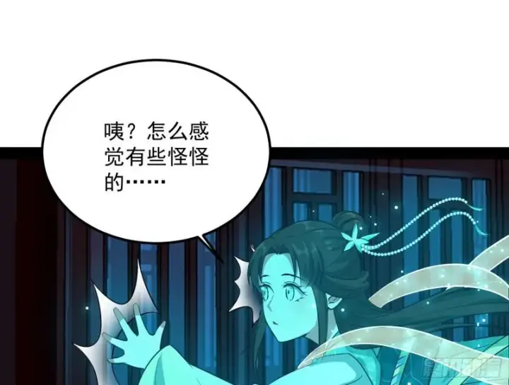 《我为邪帝》惊虹遁和无字经图87