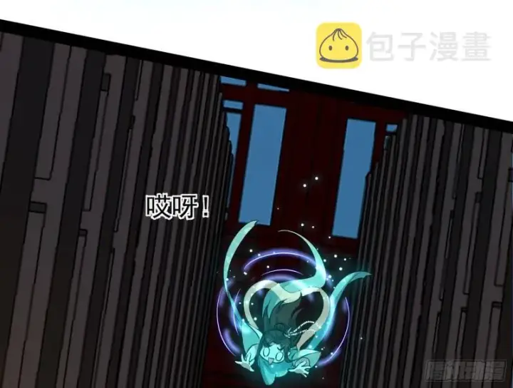 《我为邪帝》惊虹遁和无字经图90