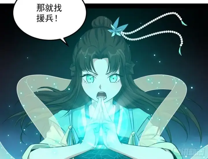 《我为邪帝》惊虹遁和无字经图99