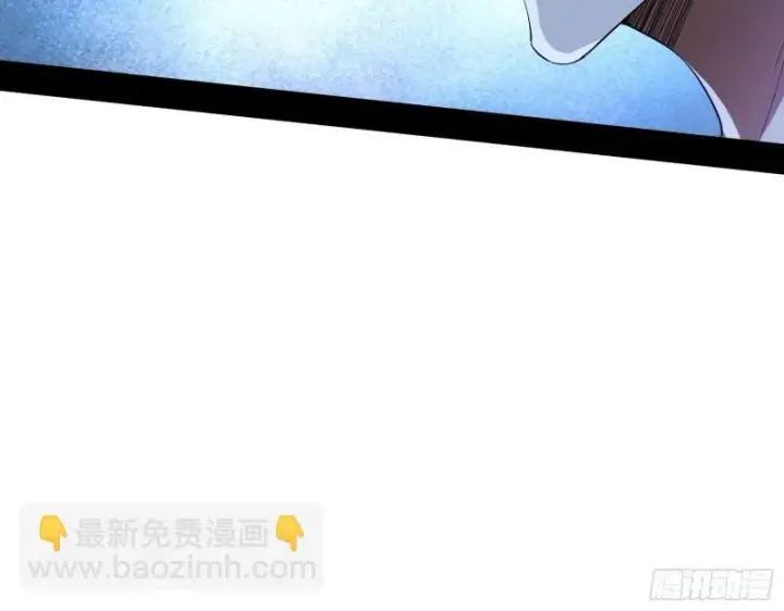 《我为邪帝》不速之客图104
