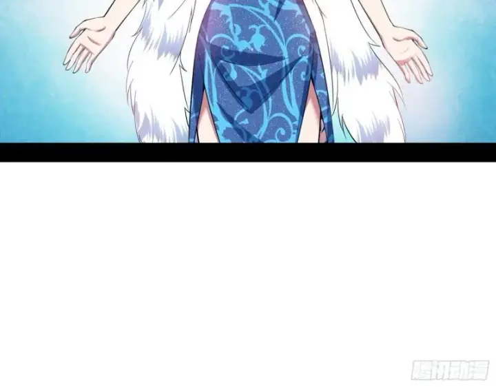 《我为邪帝》不速之客图109