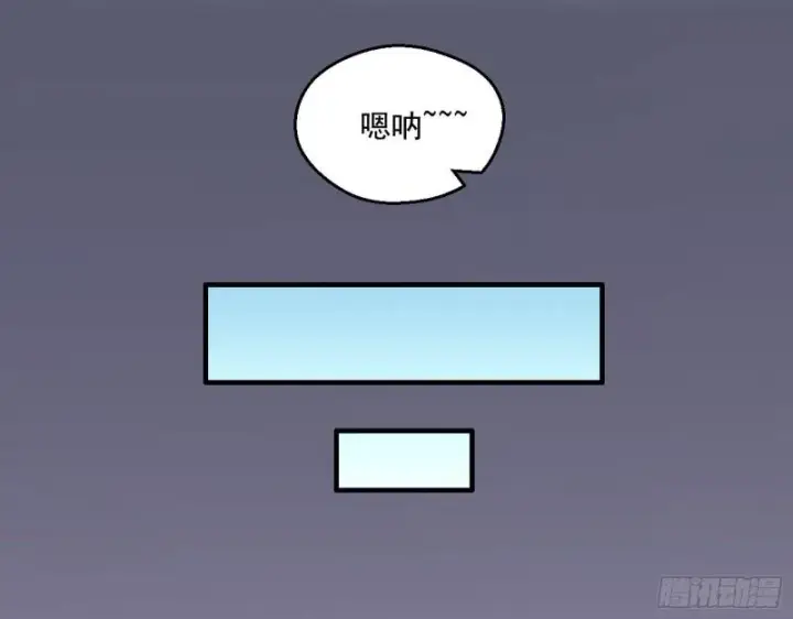 《我为邪帝》不速之客图13