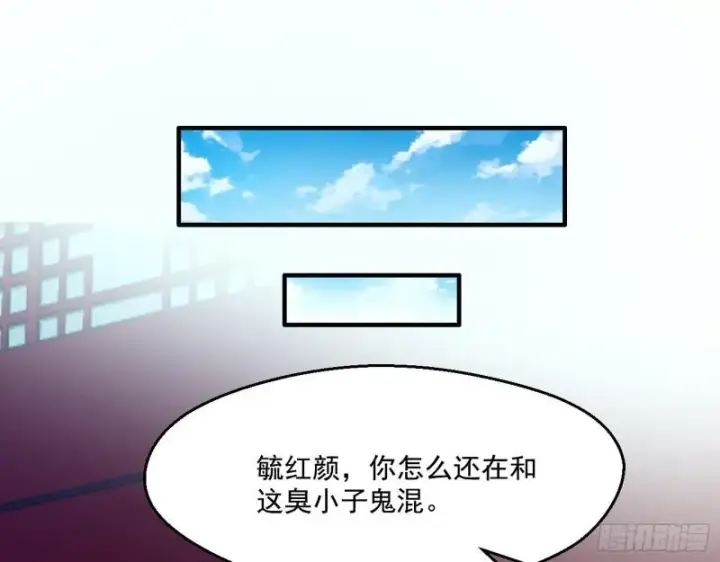 《我为邪帝》不速之客图32