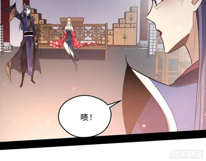 《我为邪帝》不速之客图37