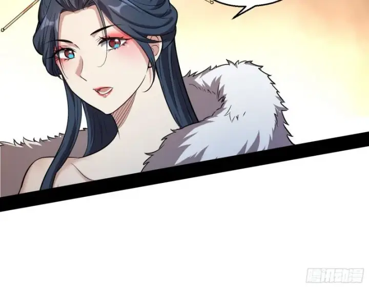 《我为邪帝》不速之客图63