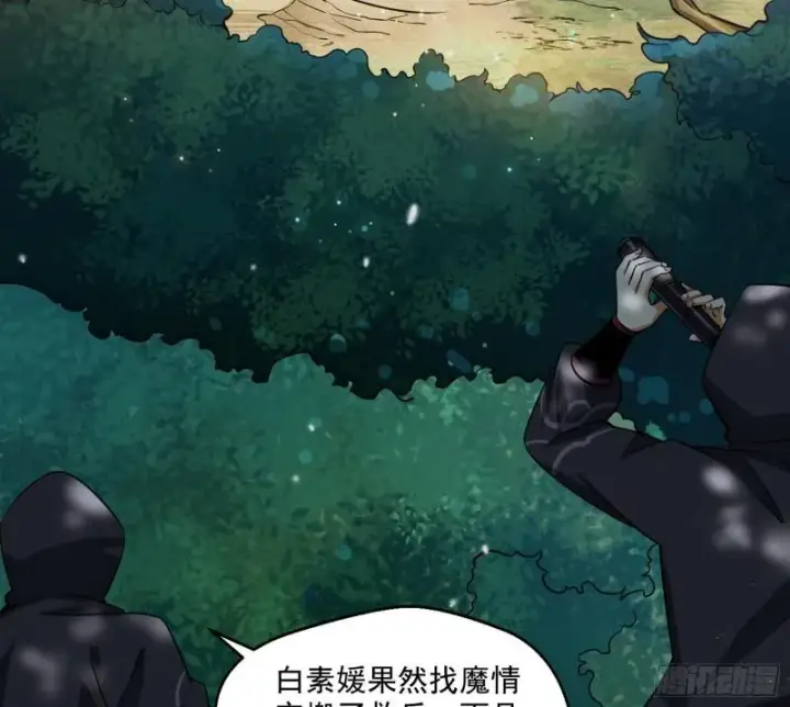 《我为邪帝》达成交易图131