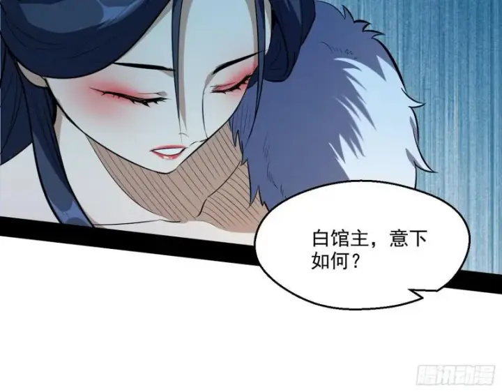 《我为邪帝》达成交易图16