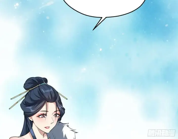 《我为邪帝》达成交易图34