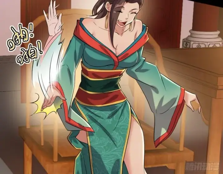 《我为邪帝》达成交易图39