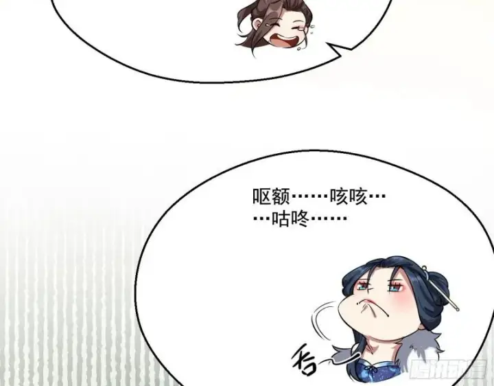《我为邪帝》达成交易图41