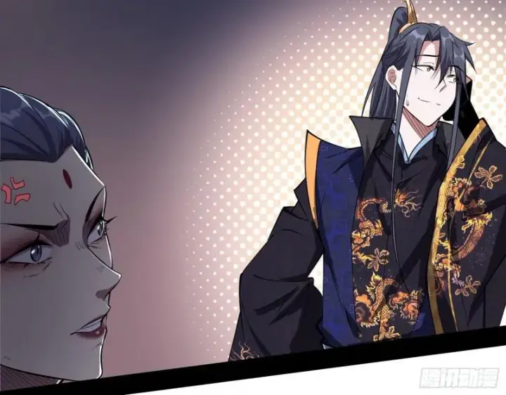 《我为邪帝》达成交易图47