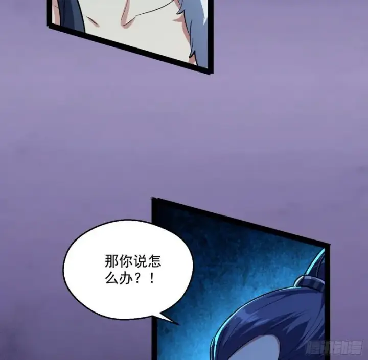 《我为邪帝》达成交易图6