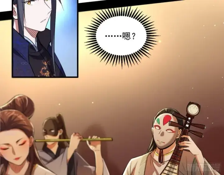 《我为邪帝》大水淹了龙王庙图103