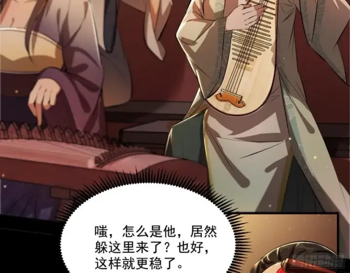 《我为邪帝》大水淹了龙王庙图104