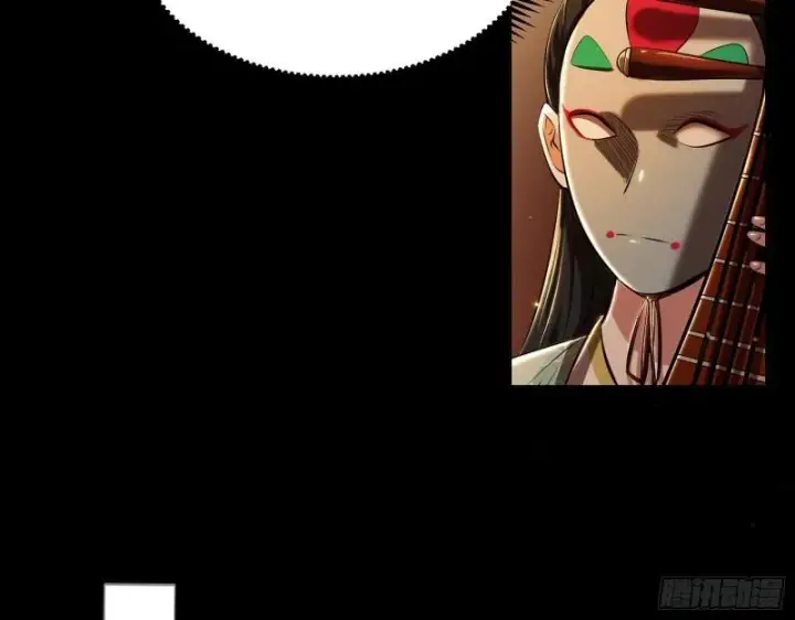 《我为邪帝》大水淹了龙王庙图105