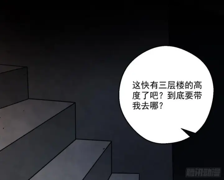 《我为邪帝》大水淹了龙王庙图108