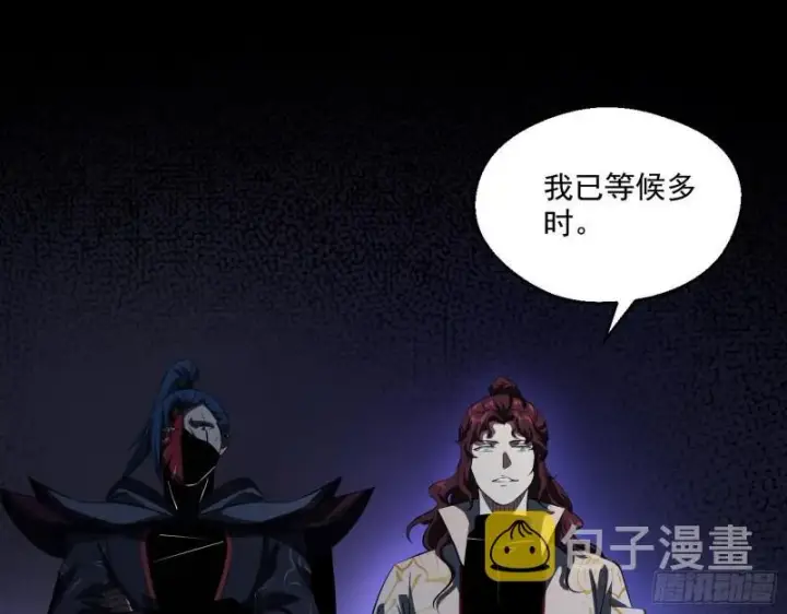 《我为邪帝》大水淹了龙王庙图120