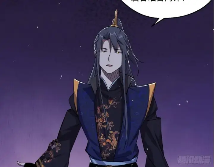 《我为邪帝》大水淹了龙王庙图127