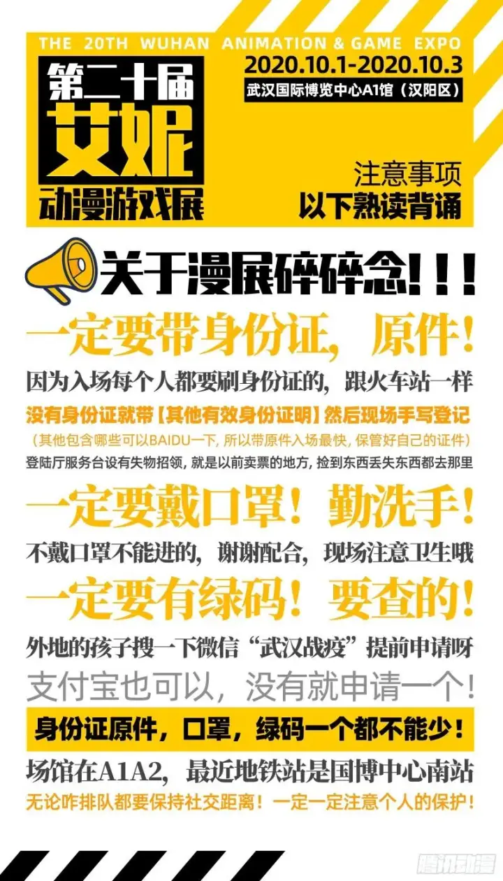 《我为邪帝》大水淹了龙王庙图152