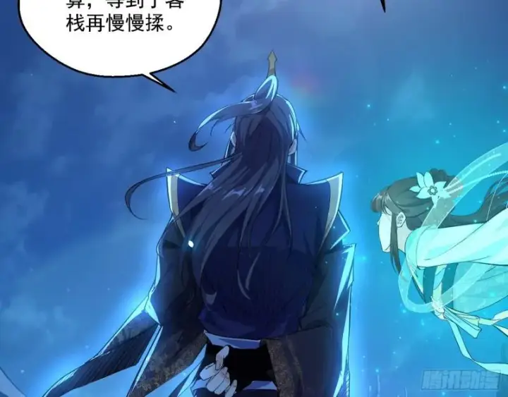 《我为邪帝》大水淹了龙王庙图23