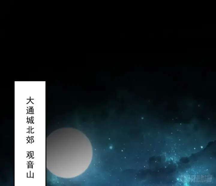 《我为邪帝》大水淹了龙王庙图27