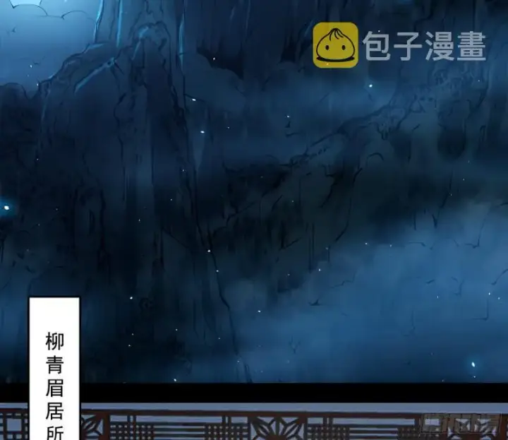 《我为邪帝》大水淹了龙王庙图29